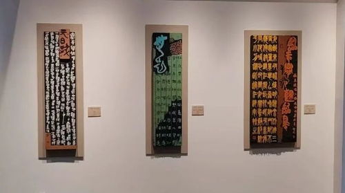 茉莉花开 文艺轻骑兵志愿行——江苏省第九届刻字艺术展走进东进村