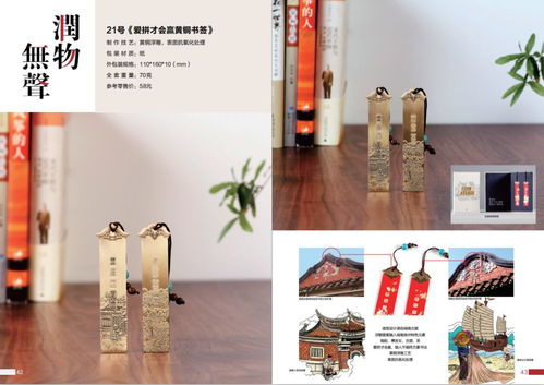 五万大奖花落谁家？泉州旅游商品设计创作大赛决赛揭晓艺术新篇章